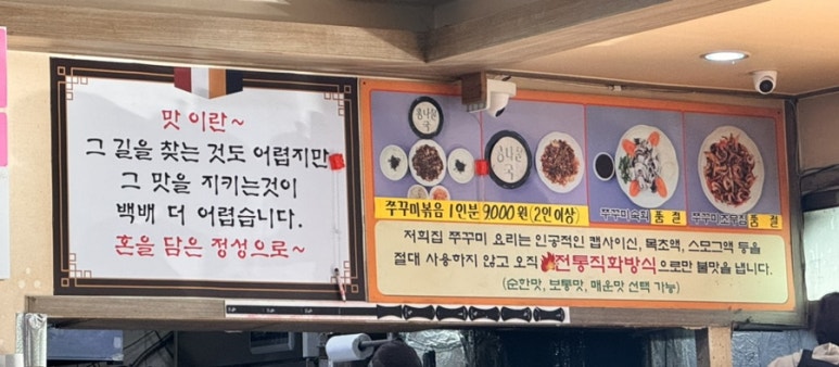 24시 전주명품 콩나물국밥 이미지