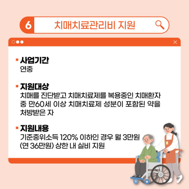 맑은샘정신건강의학과 이미지