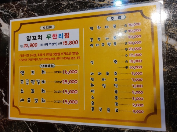 덕승루 이미지