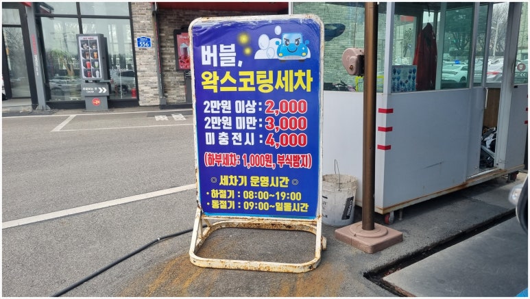 덕진LPG충전소 이미지