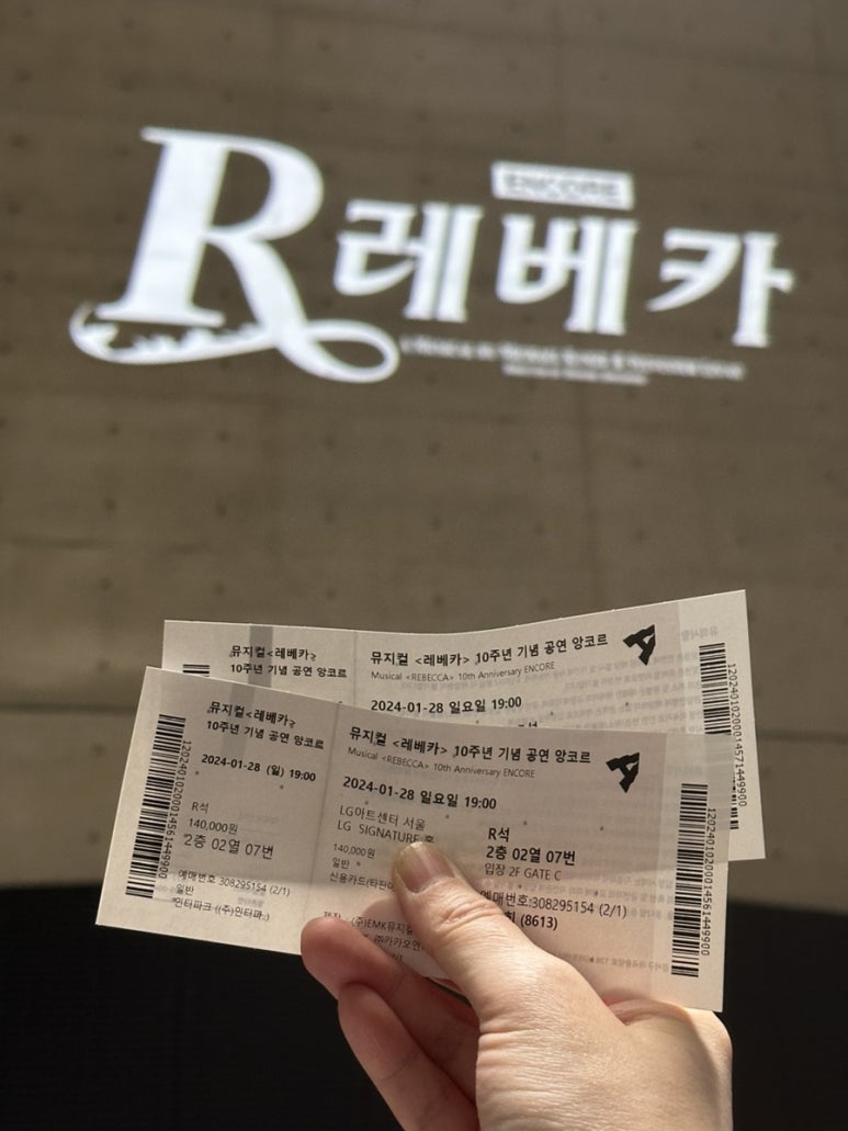 카페 레베카 이미지