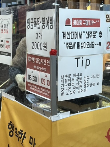 이코플러스마트 이미지