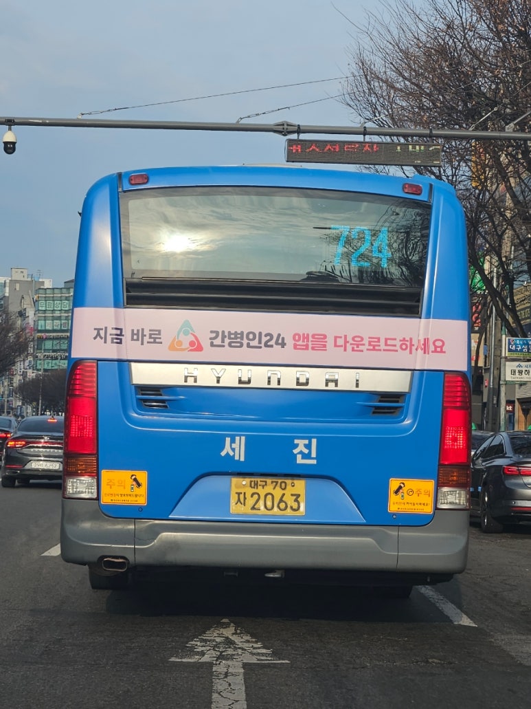 진교가스 이미지