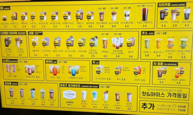 컴포즈커피안양금정SK 이미지