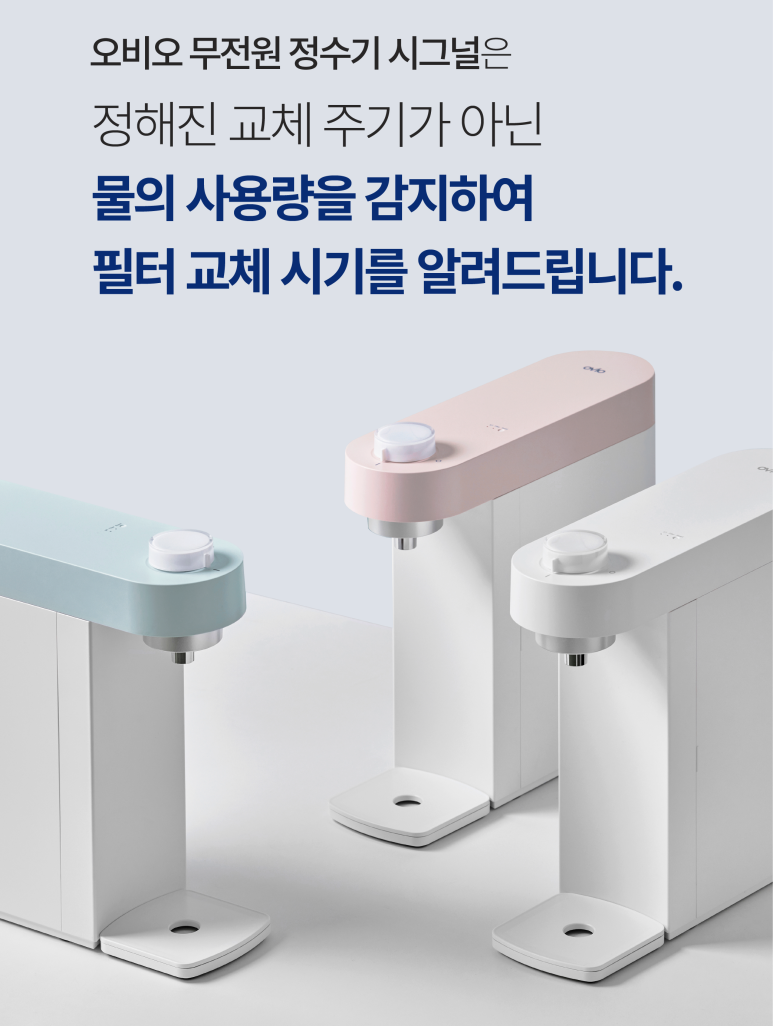 오비오 이미지