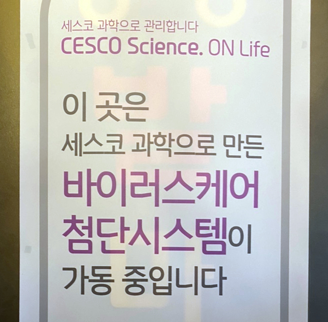 아름다운컨디셔닝 이미지