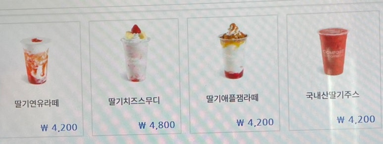 컴포즈커피안양금정SK 이미지