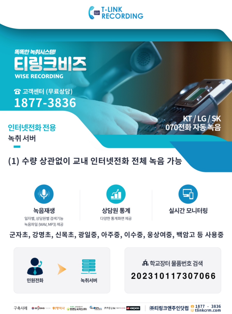 링크앤 이미지