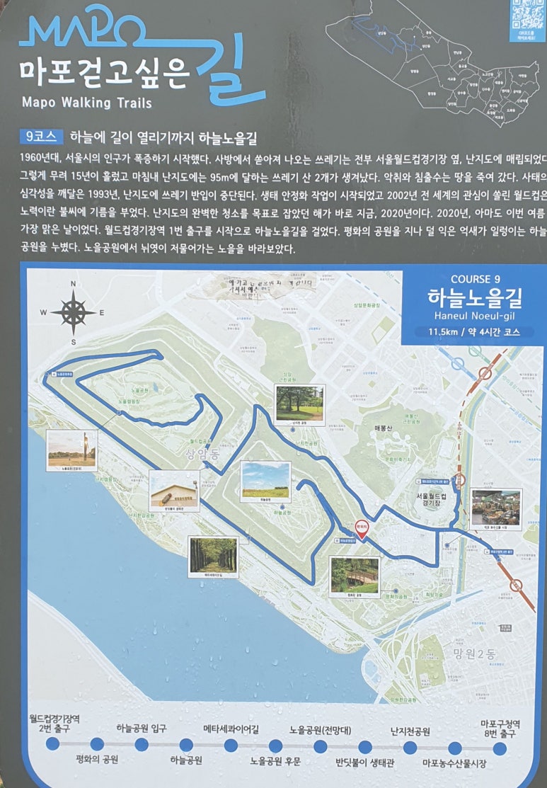 양문닭갈비 이미지