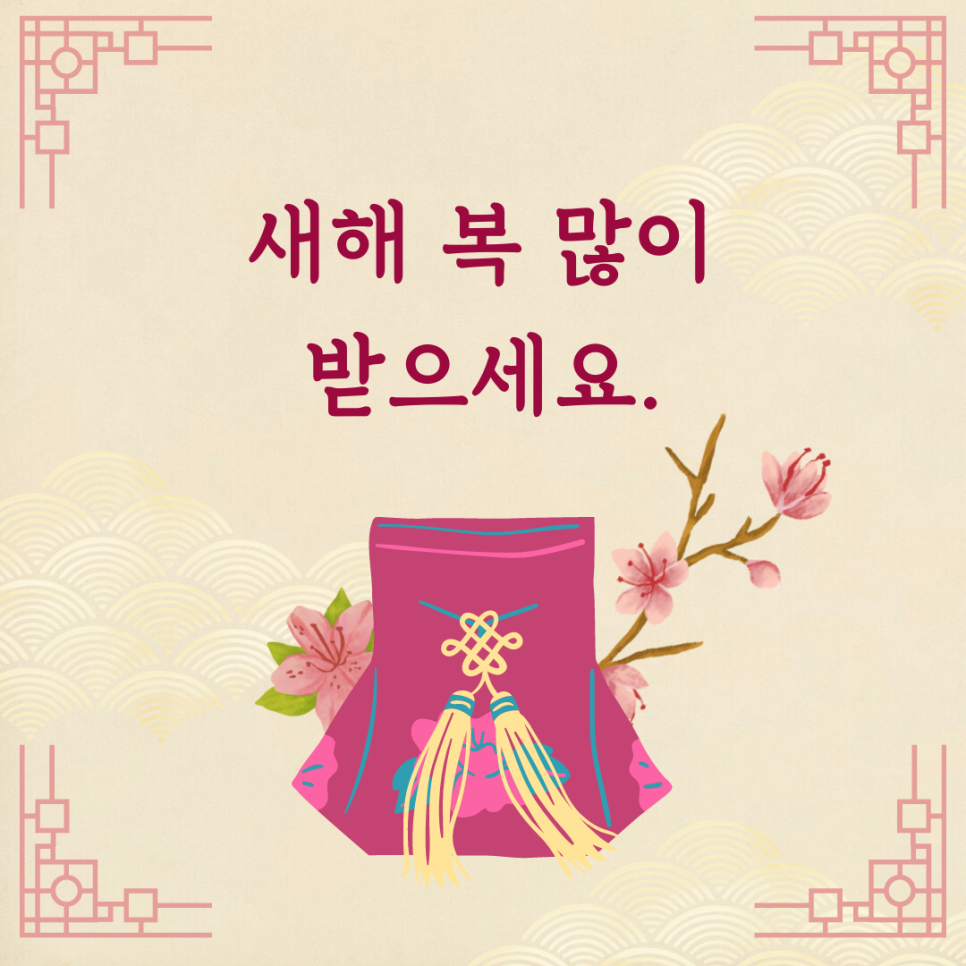 자연뜰한의원 이미지