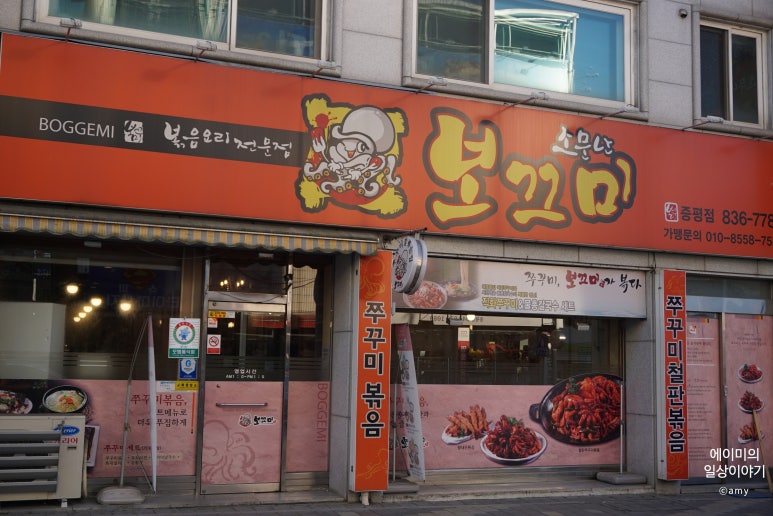 피자라네 증평점 이미지