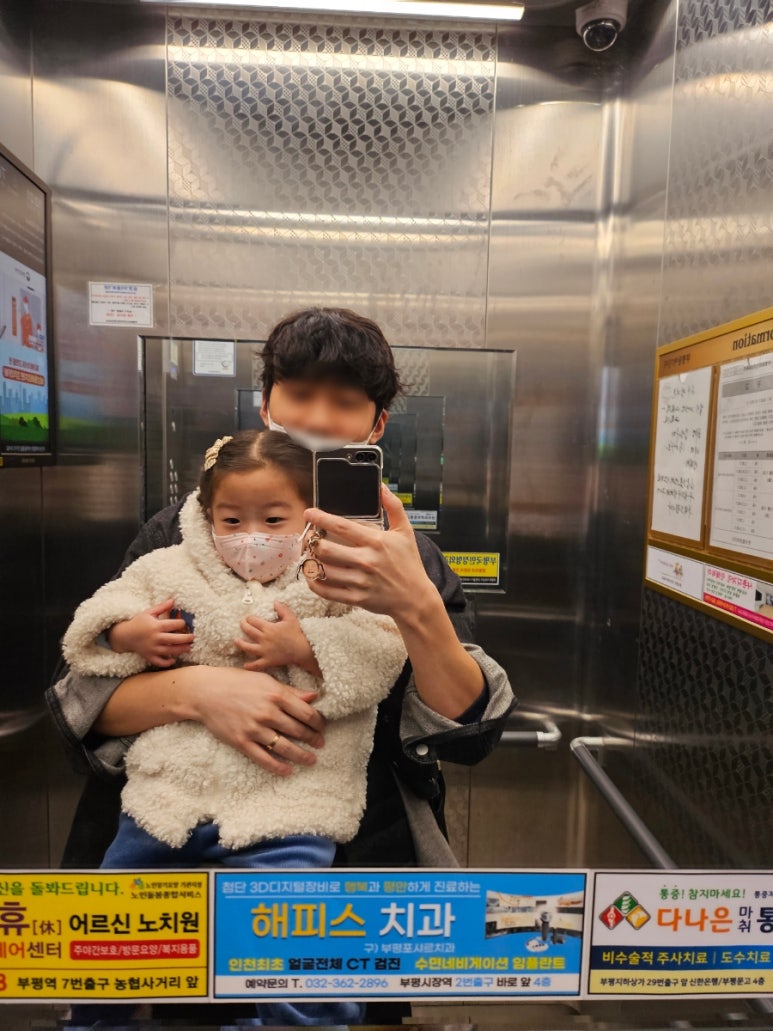 노리파크 부평역점 이미지