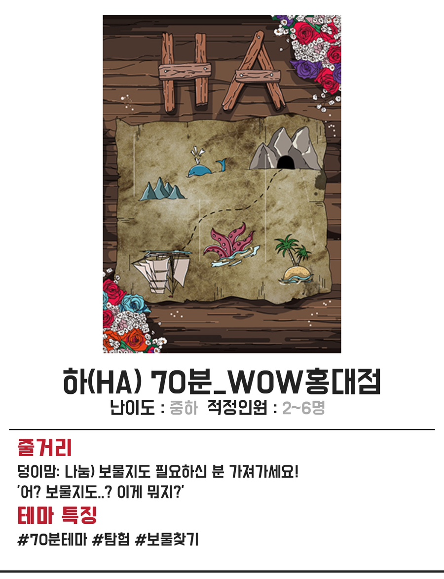 머더파커WOW 이미지