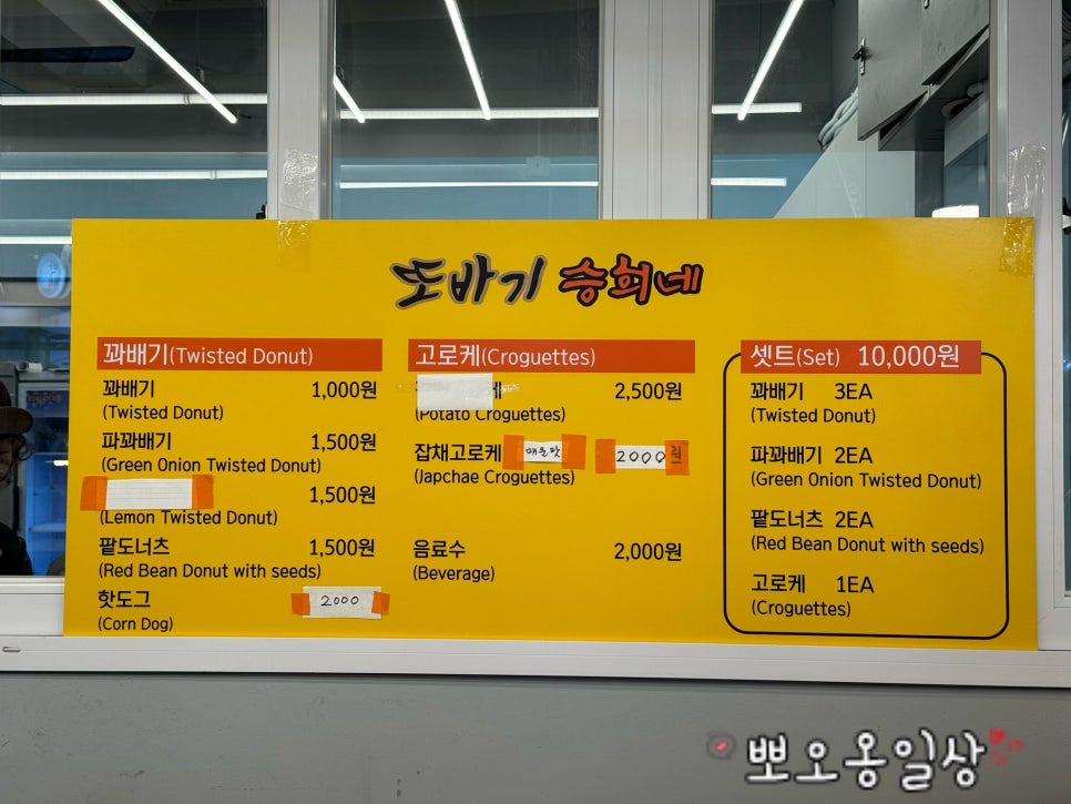 승희상회 이미지