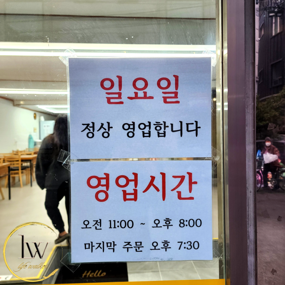 미소국수경산 이미지