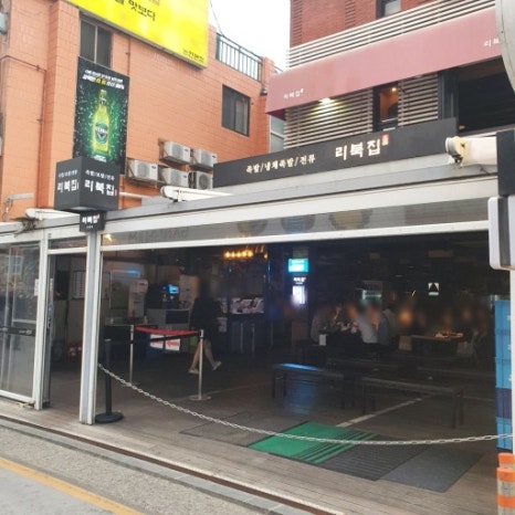안씨족발 이미지