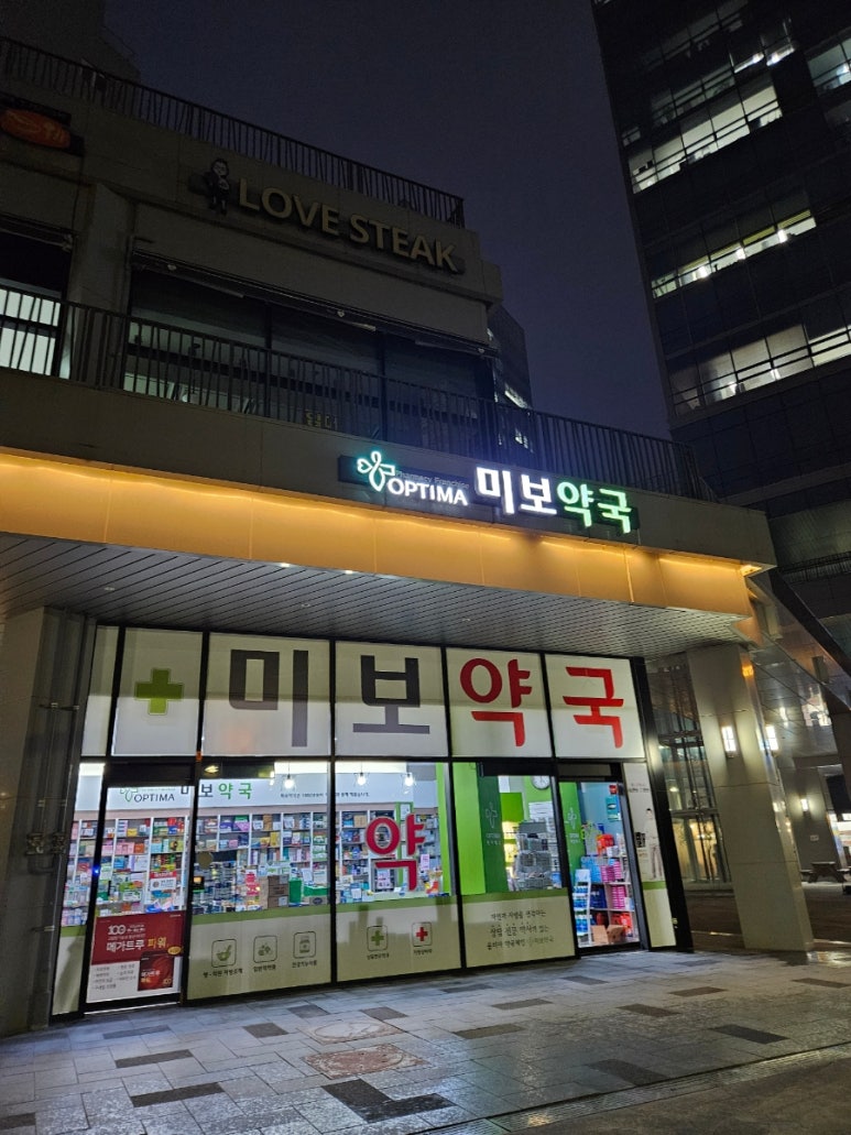 금비체형관리 이미지