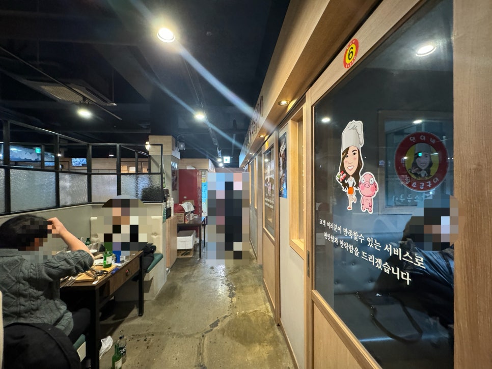 연이네왕소금구이 이미지