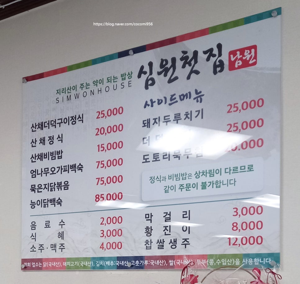 첫집 이미지