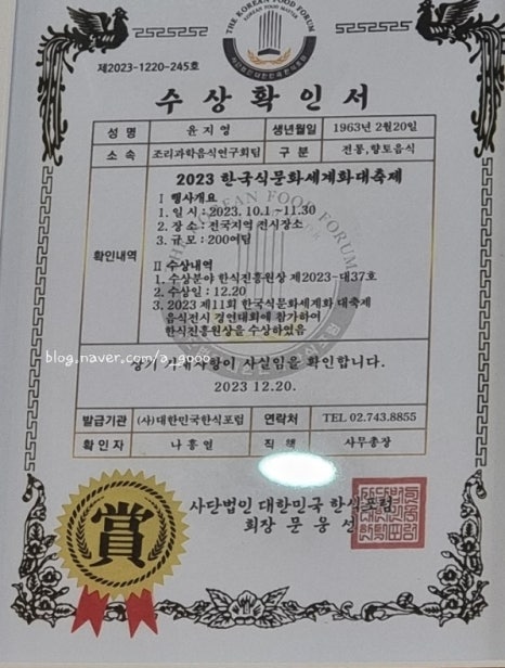 윤실식당 이미지