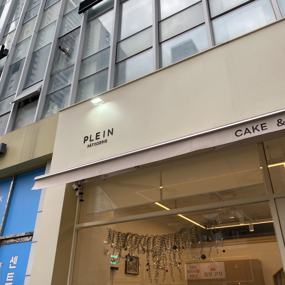 플랑 파티세리 이미지