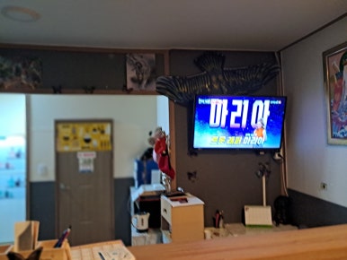 동부장여관 이미지