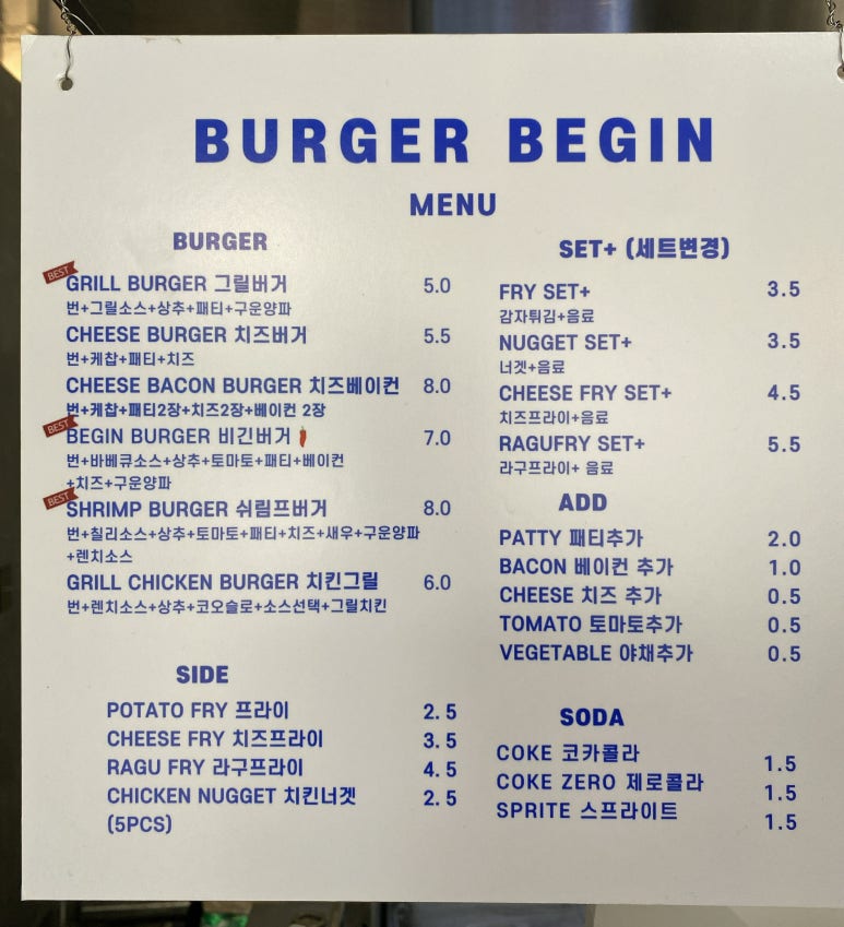 버거비긴 이미지