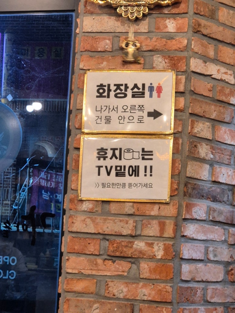 가마솥에빠진닭 이미지