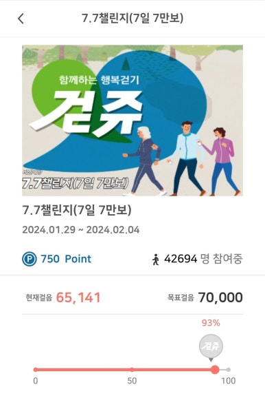 타임테크 이미지