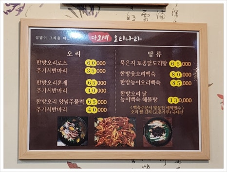 다오세오리나라 이미지