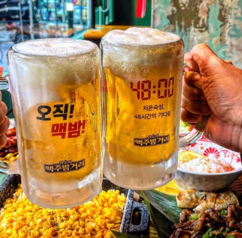 명지 호프 이미지