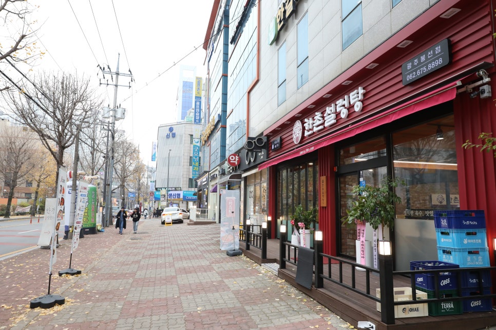 한촌설렁탕 광주봉선점 이미지