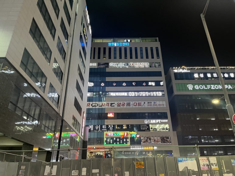 강변노래연습장 이미지