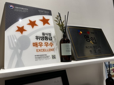 분식백화점동탄영천 이미지