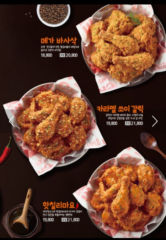 아라치 이미지