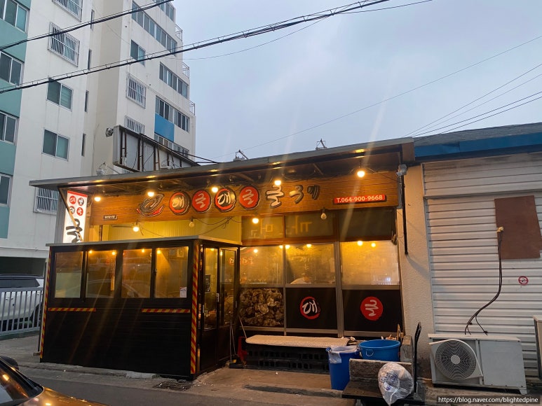 대굴대굴굴구이 이미지