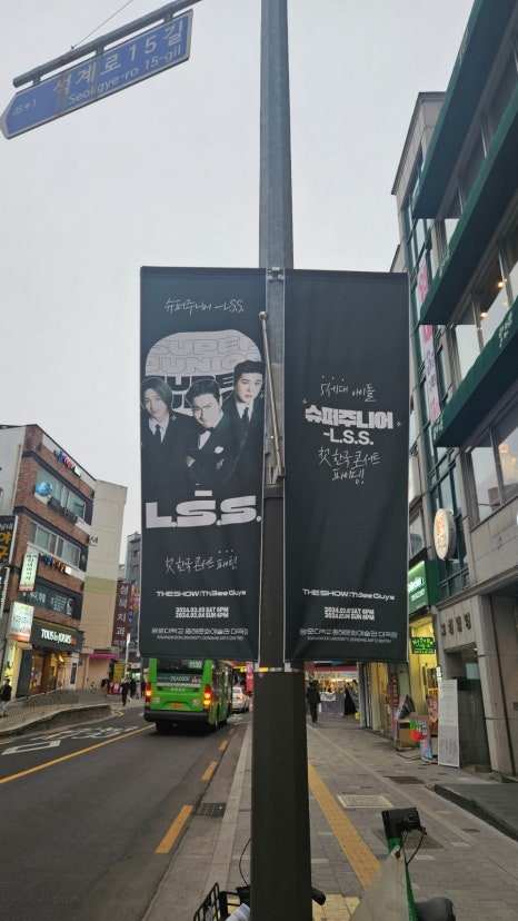 광운슈퍼 이미지