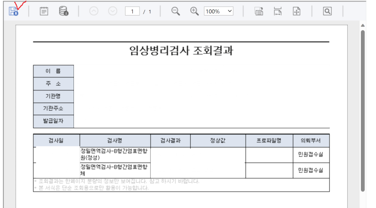 제로존PC방 이미지