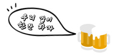 백억살롱 이미지