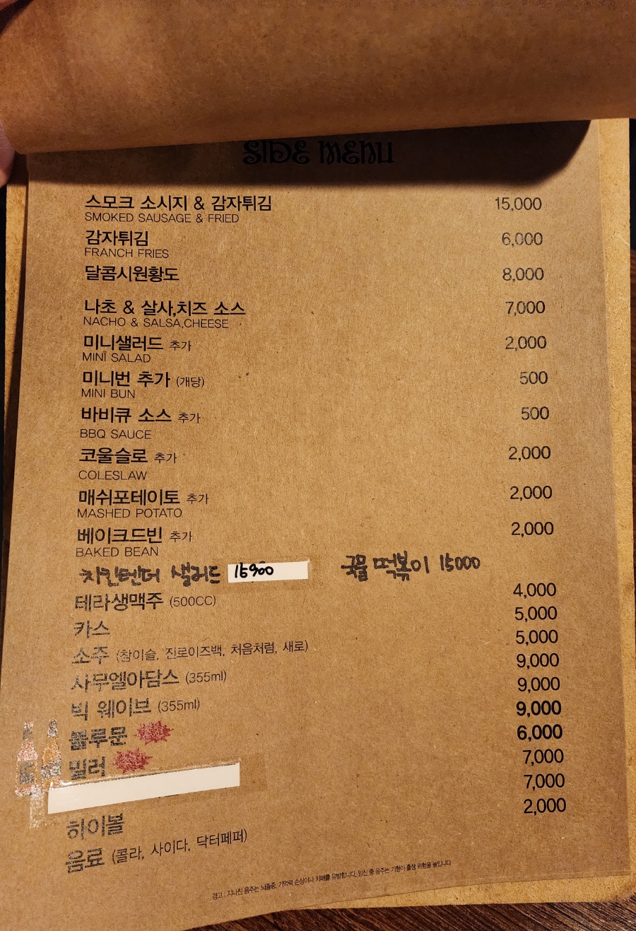 잭슨 바비큐 이미지