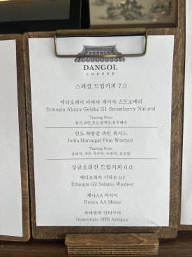 단골커피 이미지