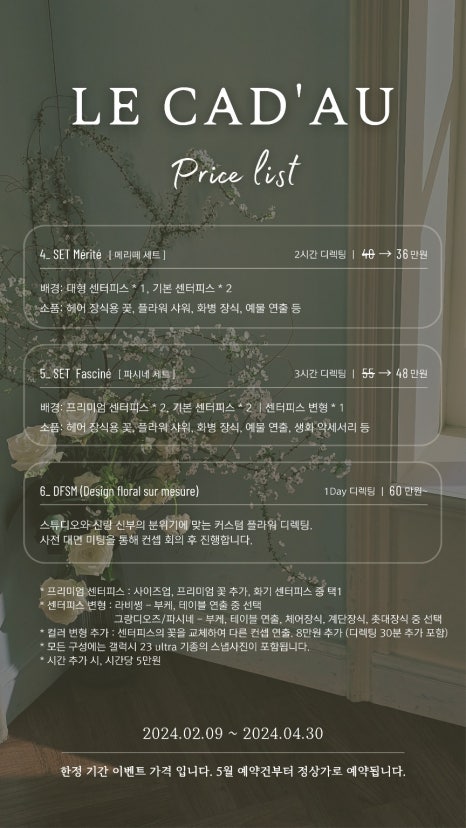 허니플라워 이미지