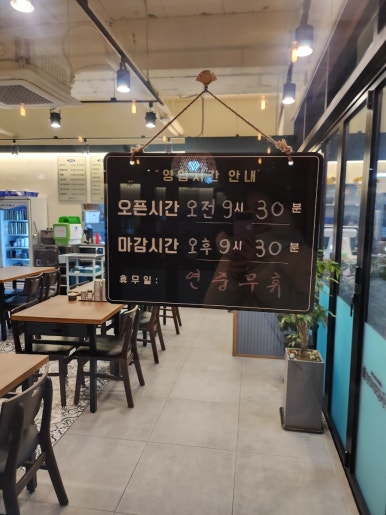 정보인 부산돼지국밥(하남미사점) 이미지