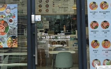 행포케강서점 이미지
