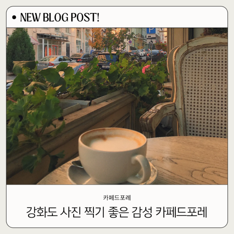 카페산바다 이미지