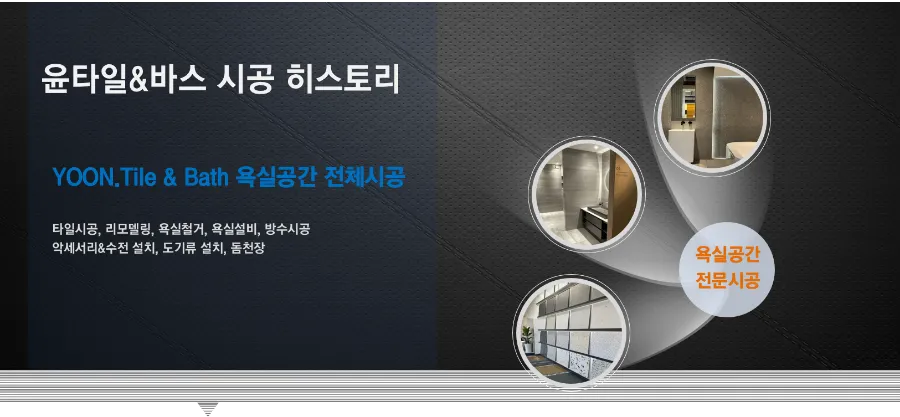 장안차바닥 이미지