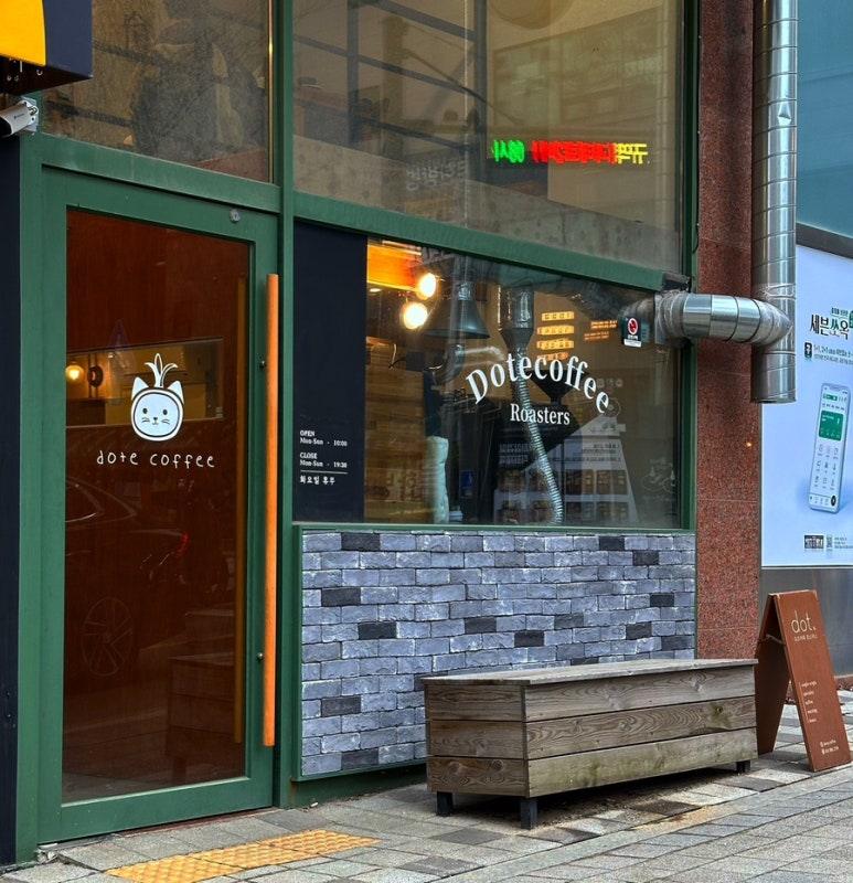 도트커피 로스터스 이미지