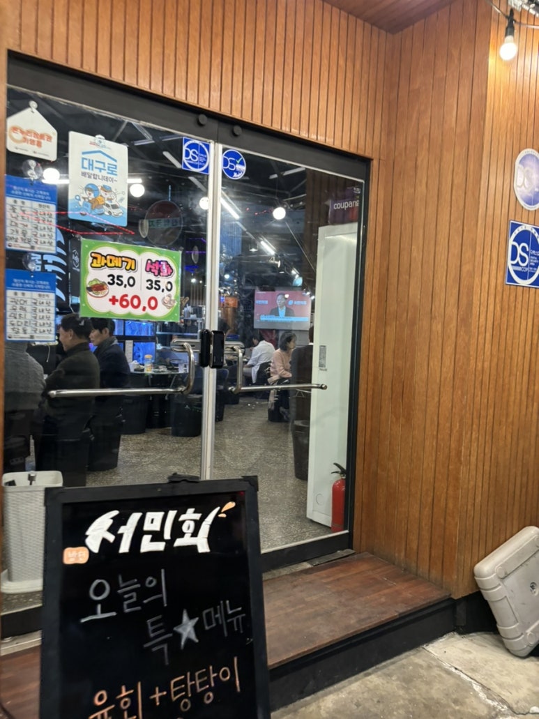 방천서민회 이미지