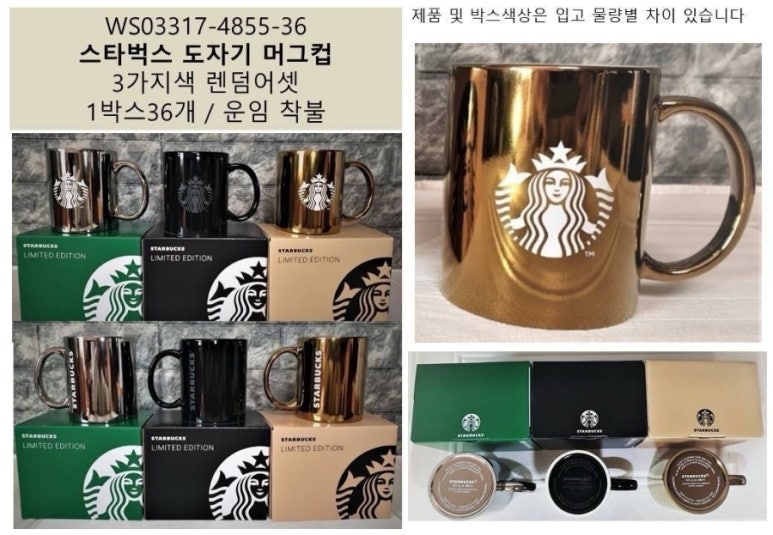 별유통 이미지