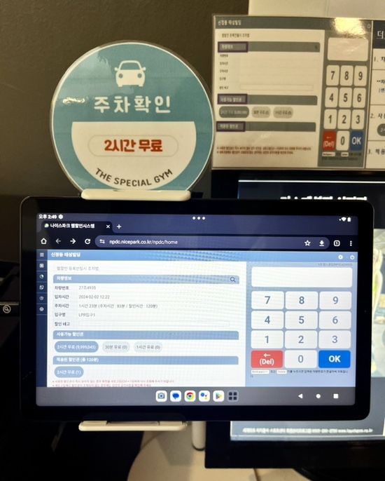 더스페셜짐&PT 이미지